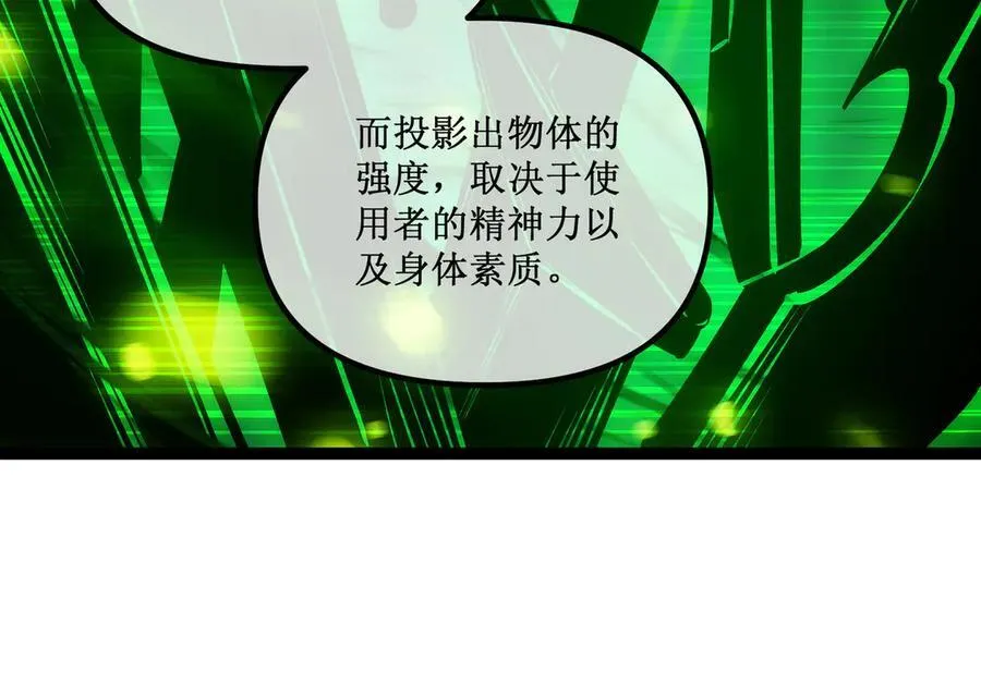 第237页