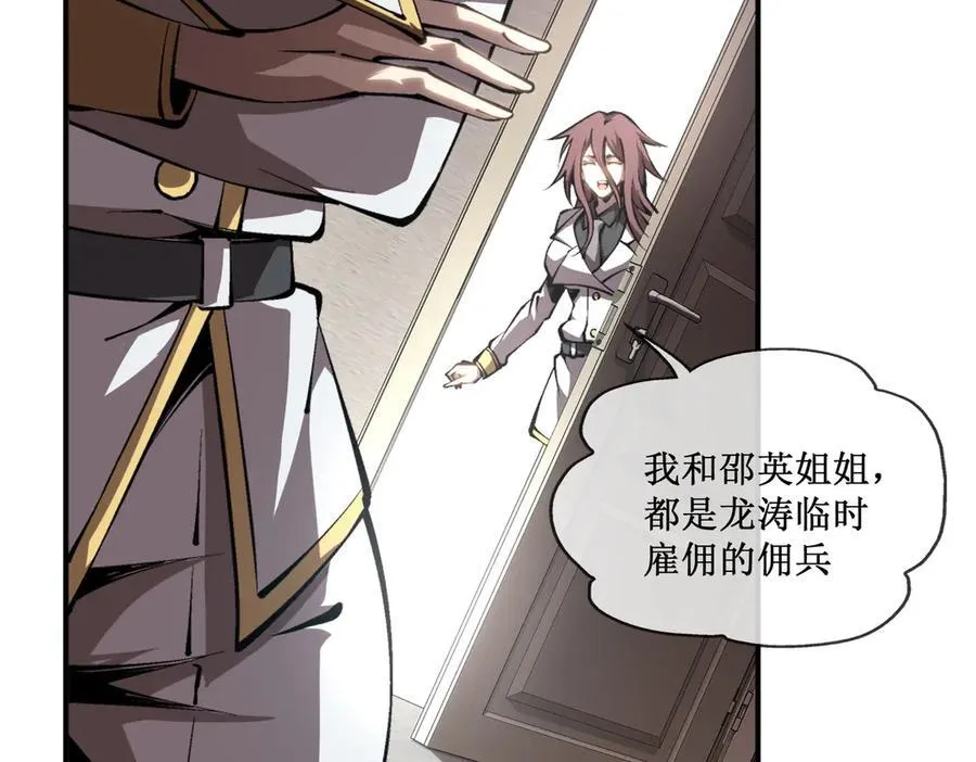 第246页