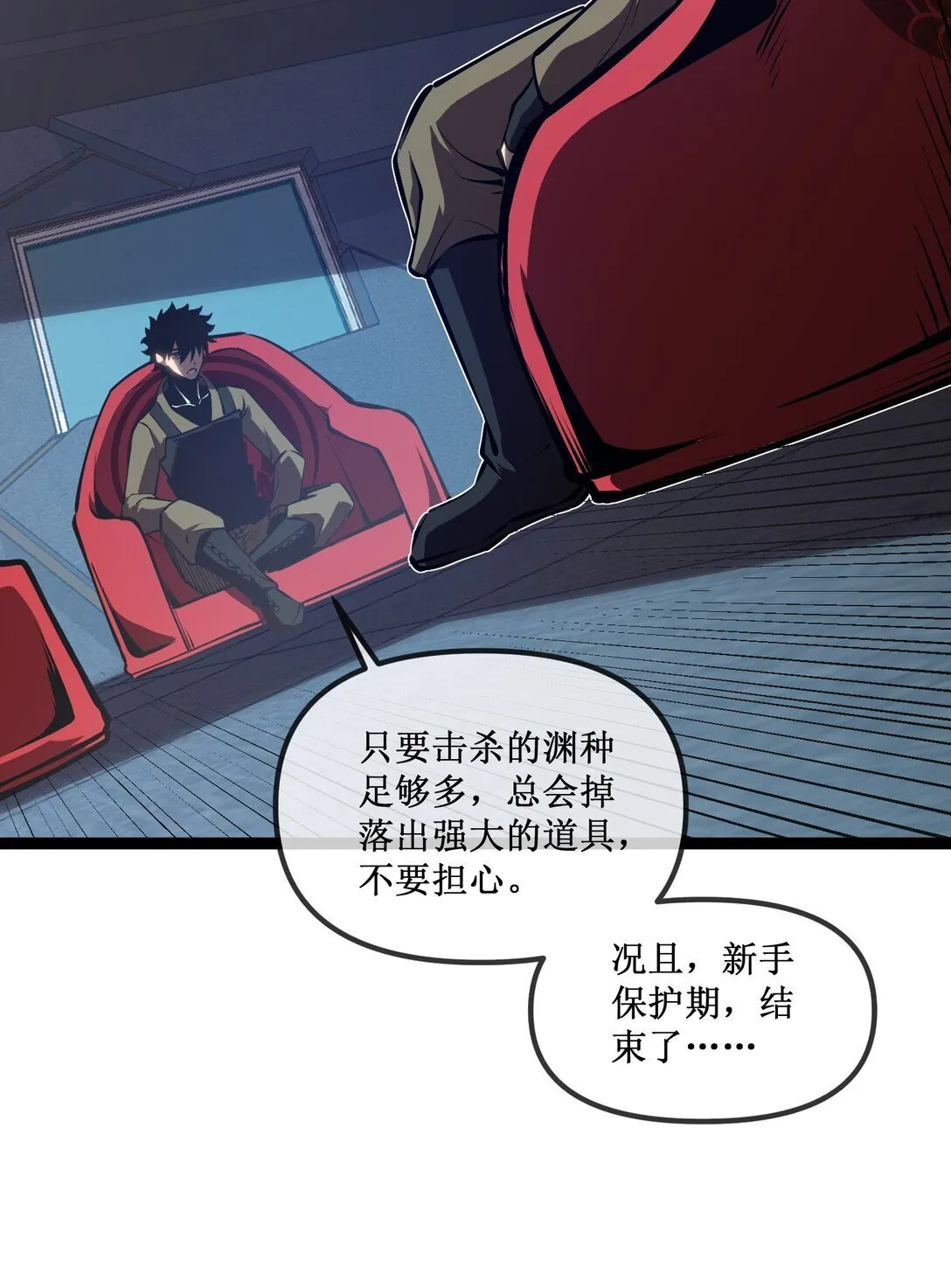 第54页