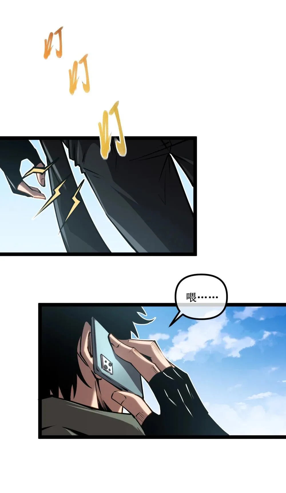 第102页