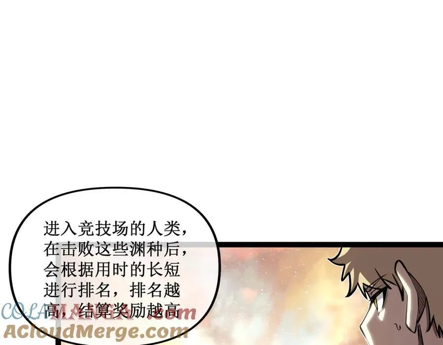 第234页