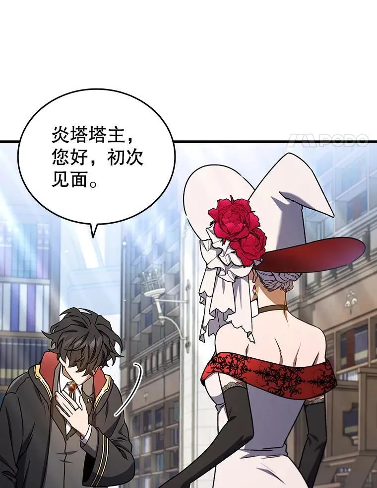 第234页