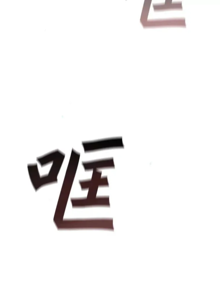 第234页