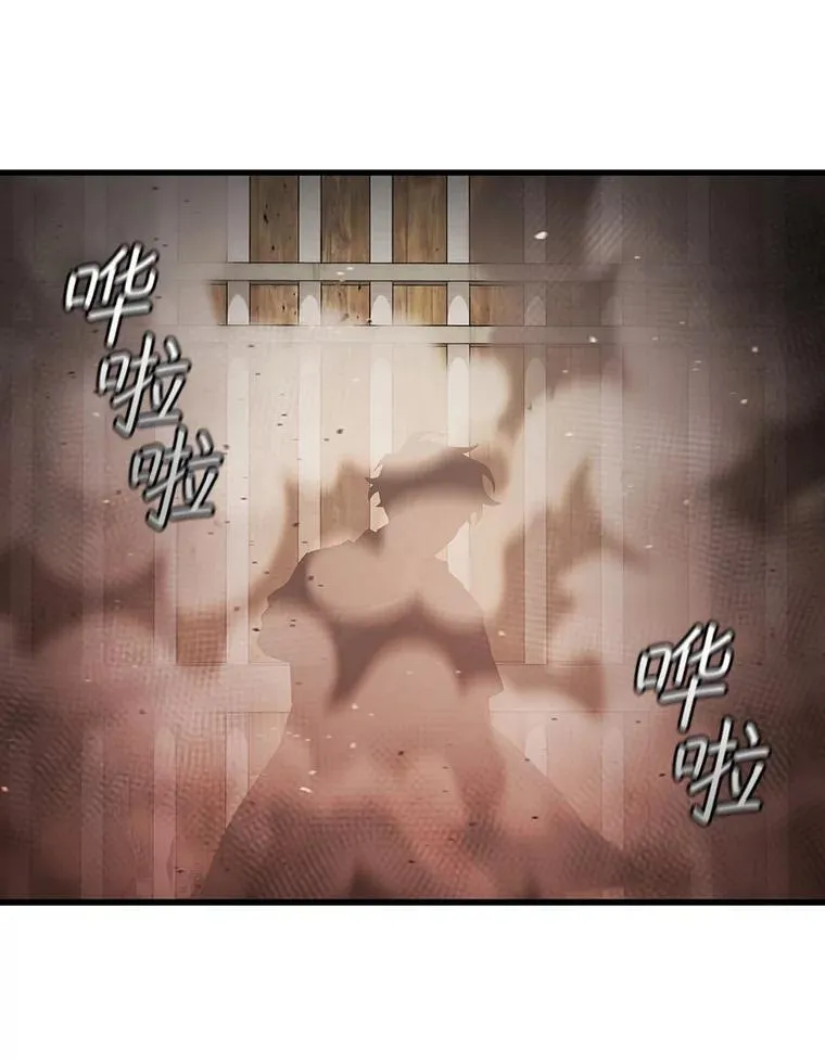 第255页