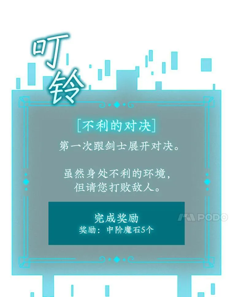 第282页