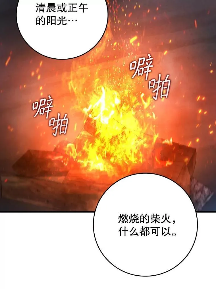第348页