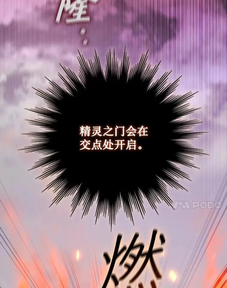 第420页