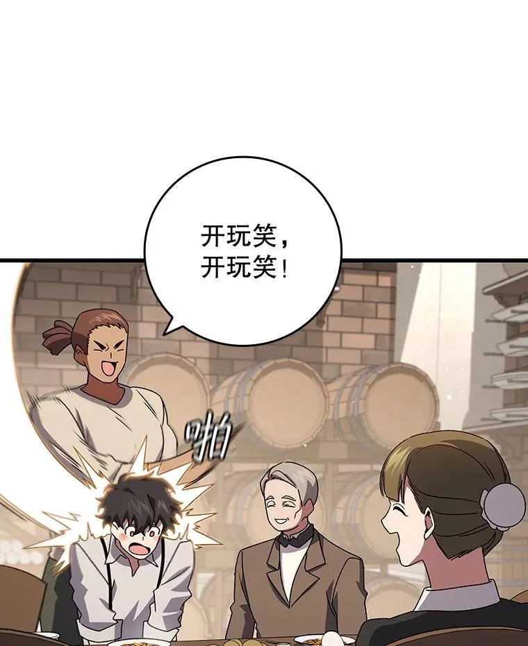 第444页