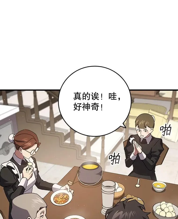 第432页