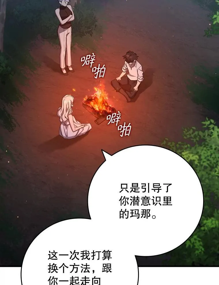 第333页