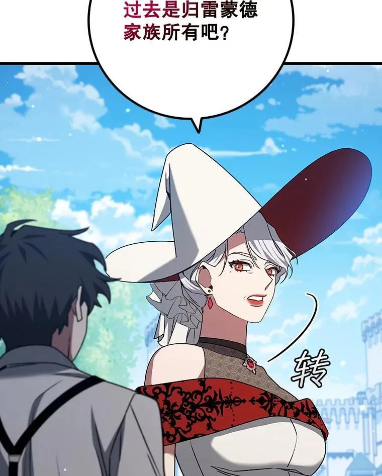 第240页