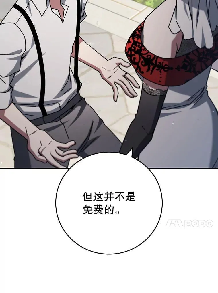 第297页