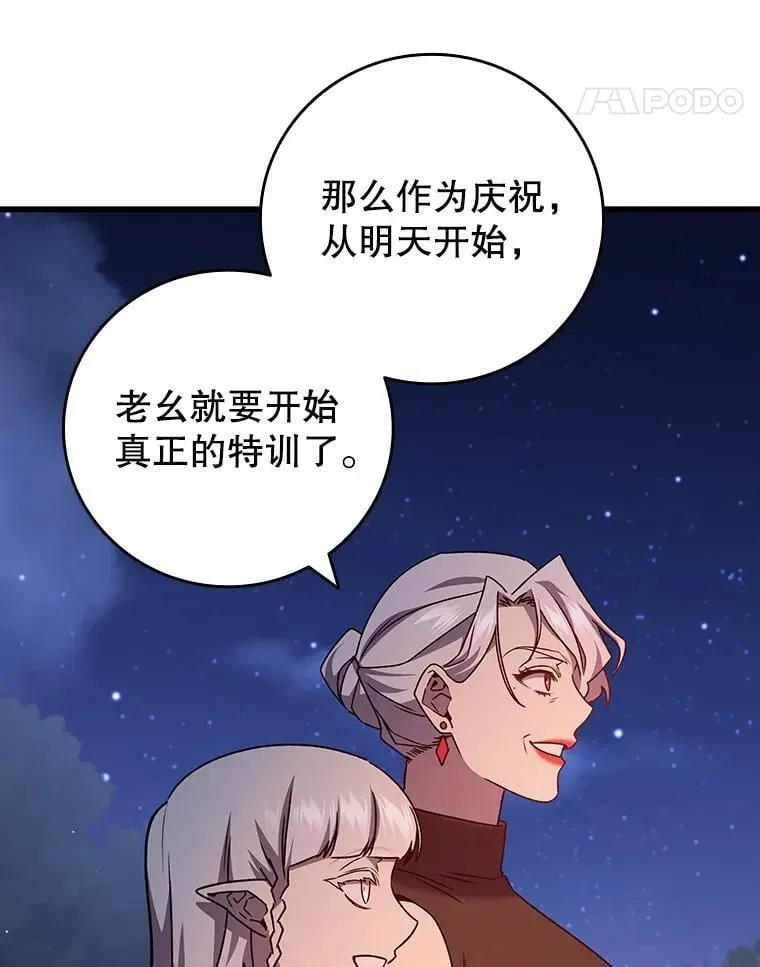 第264页