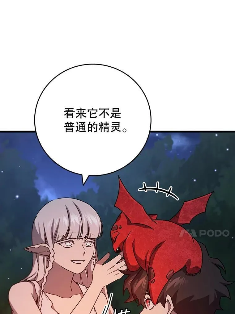 第213页