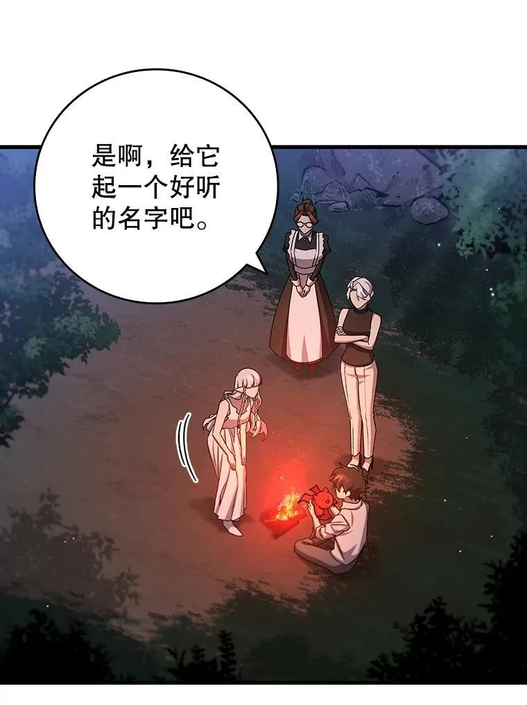 第228页