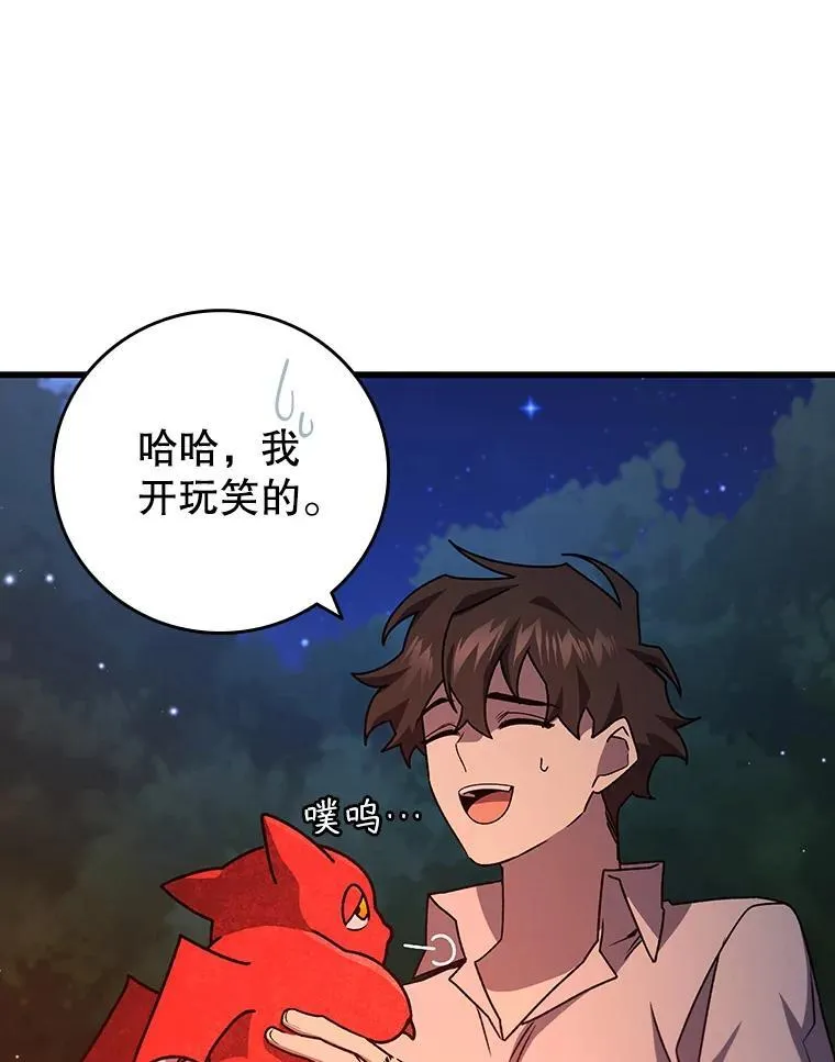 第240页