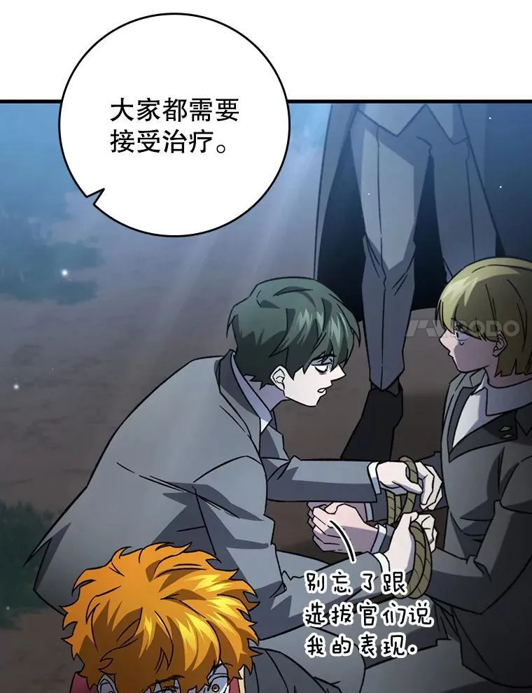 第354页
