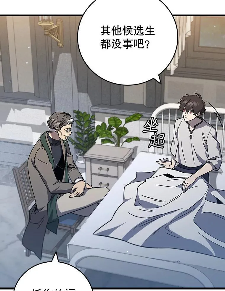 第210页