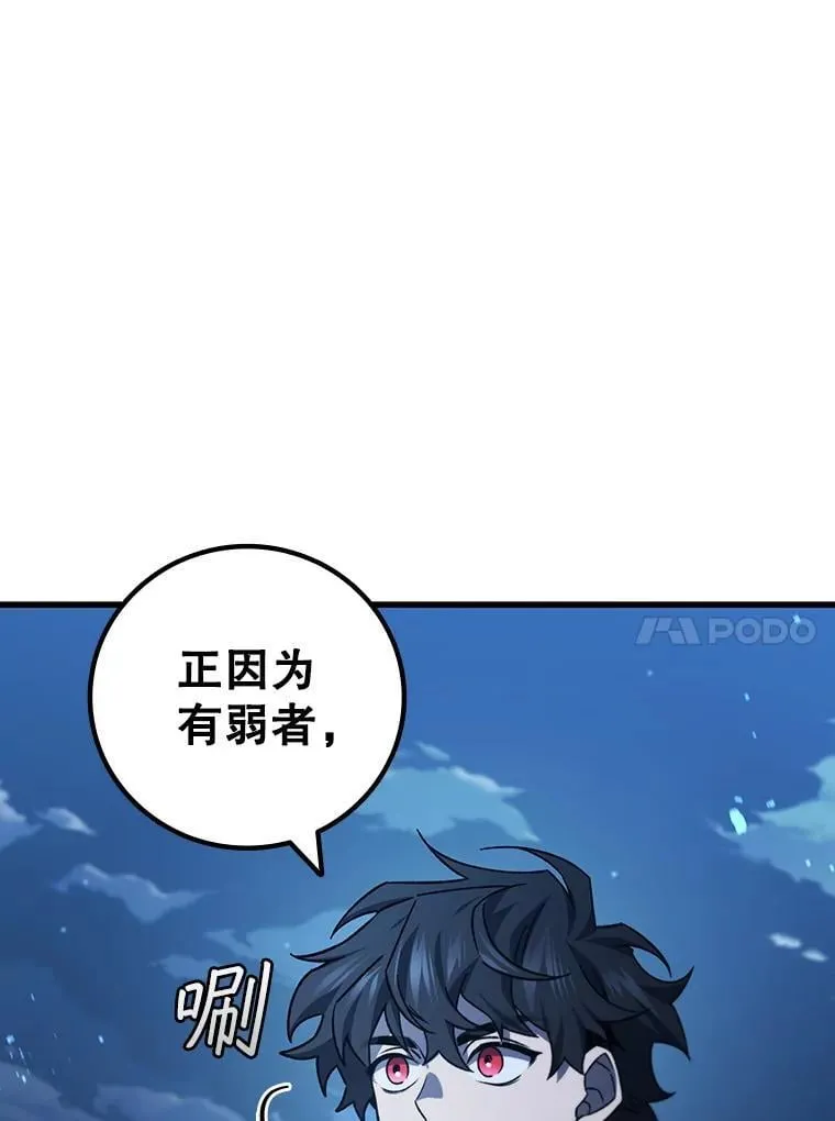 第384页