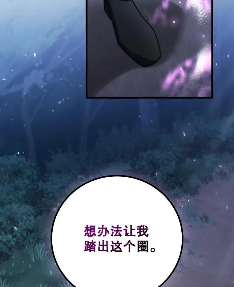 第450页
