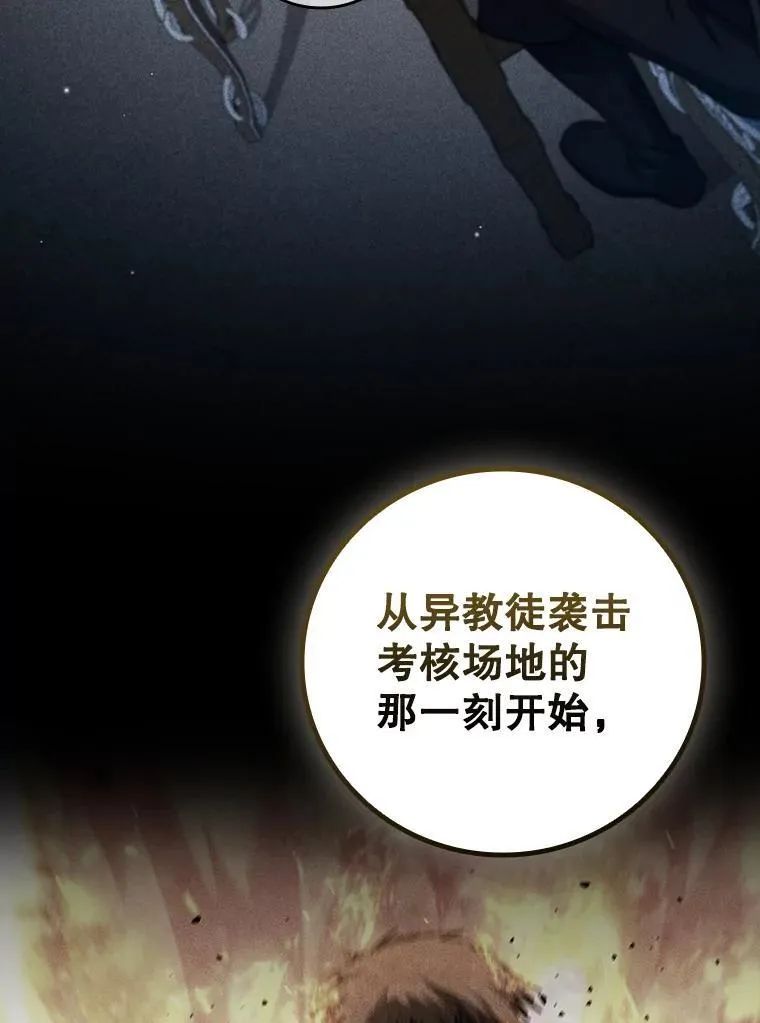 第240页