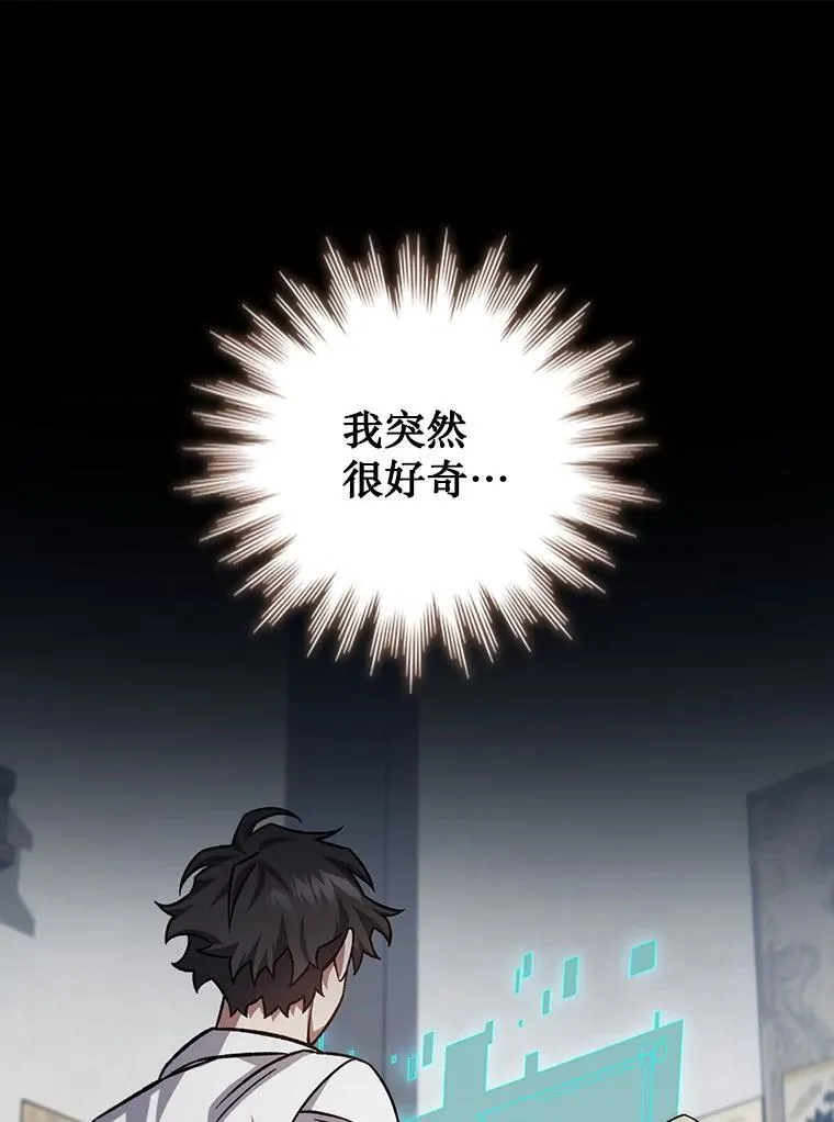 第261页