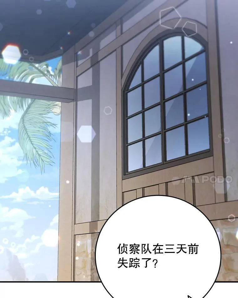 第297页