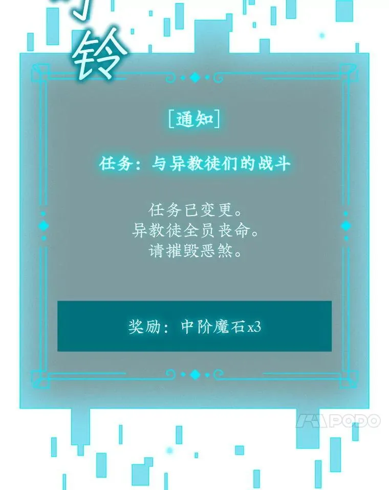 第243页