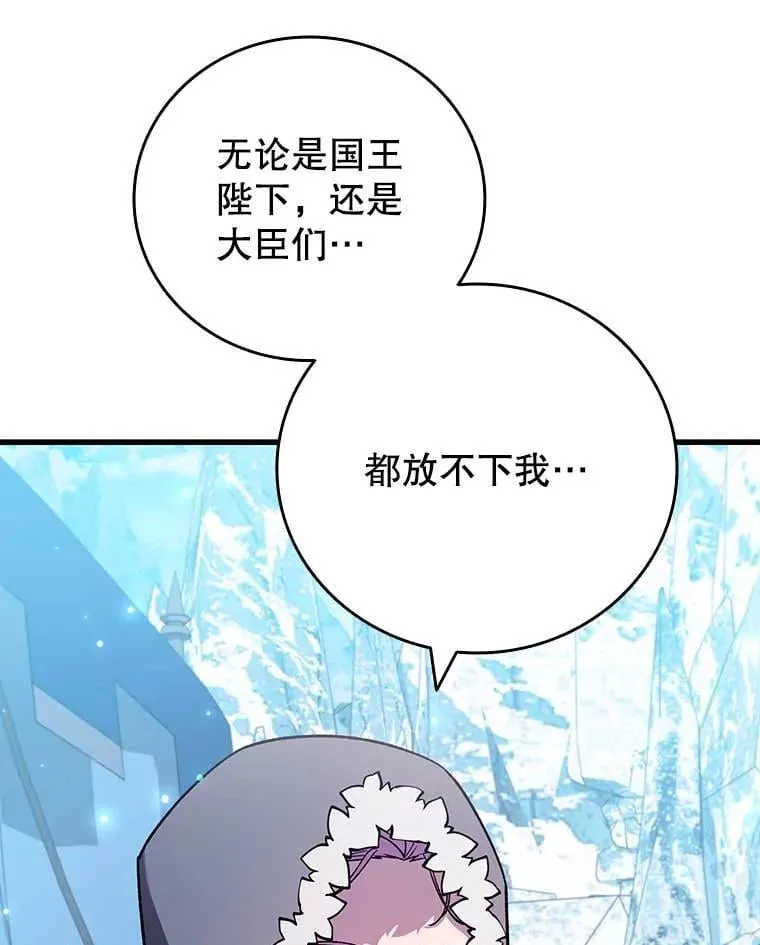第297页