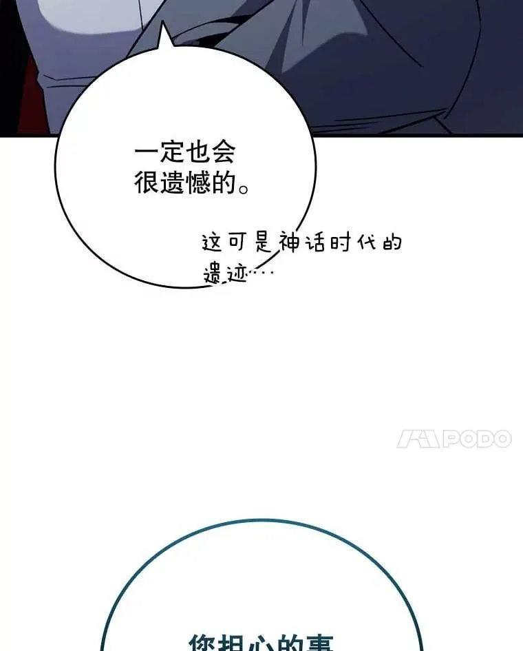 第288页