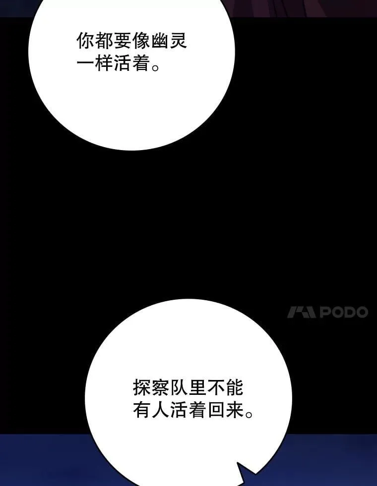 第288页