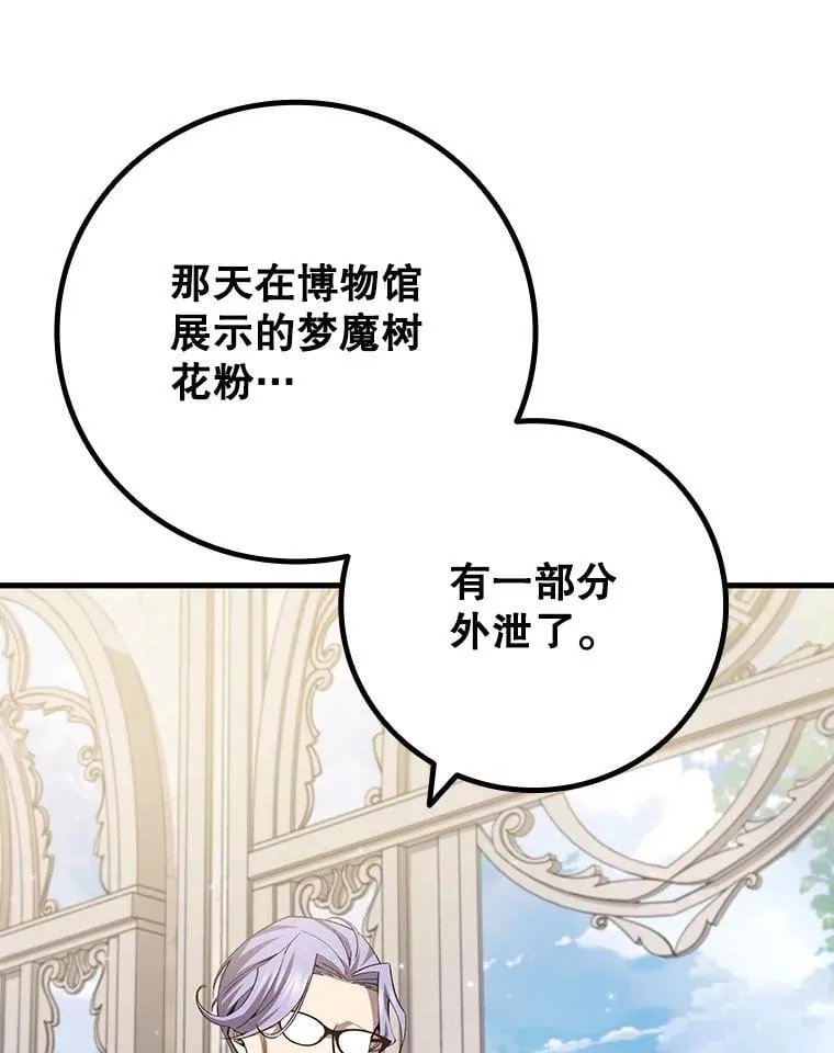 第255页