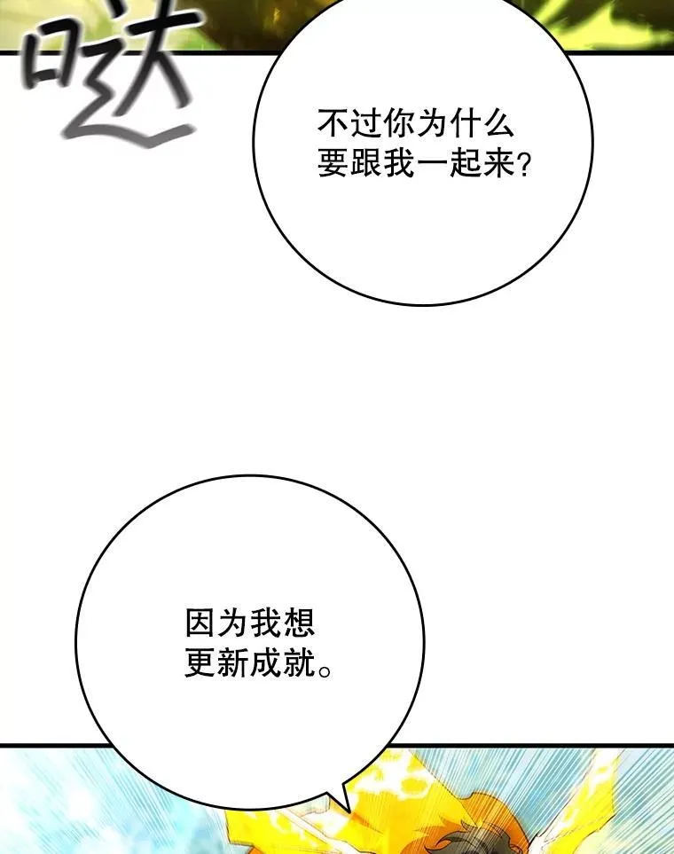 第261页