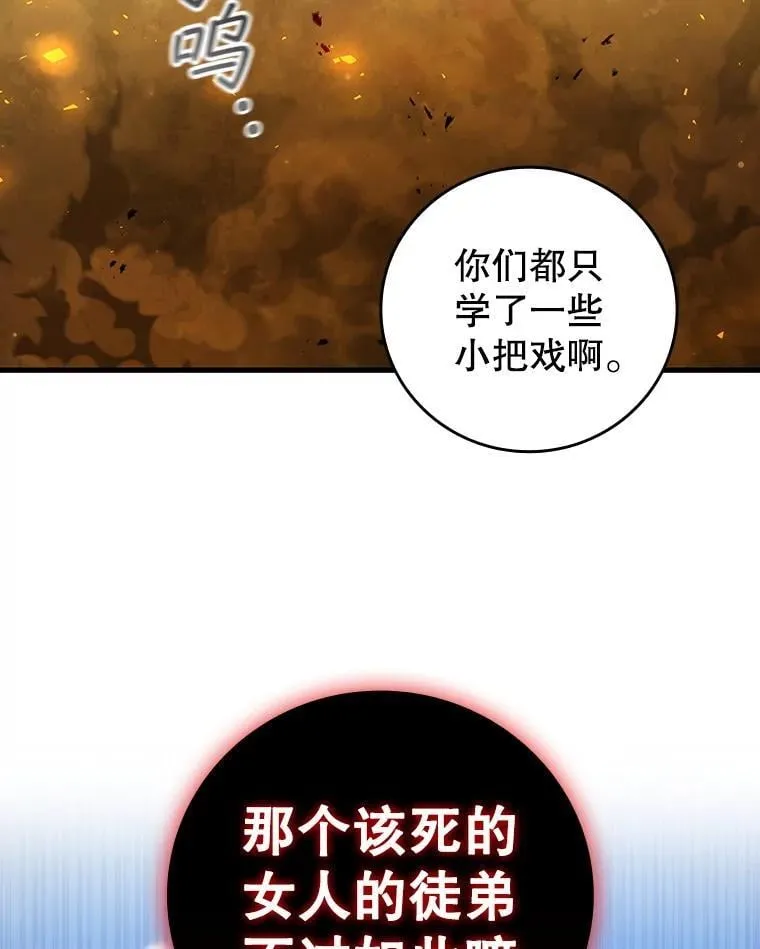 第234页
