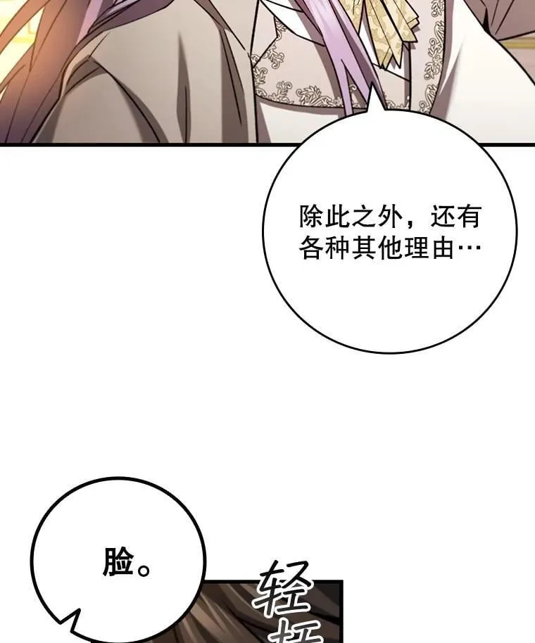 第366页
