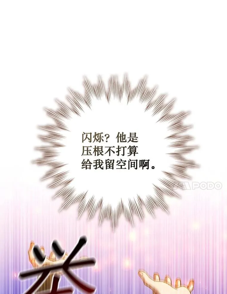 第261页