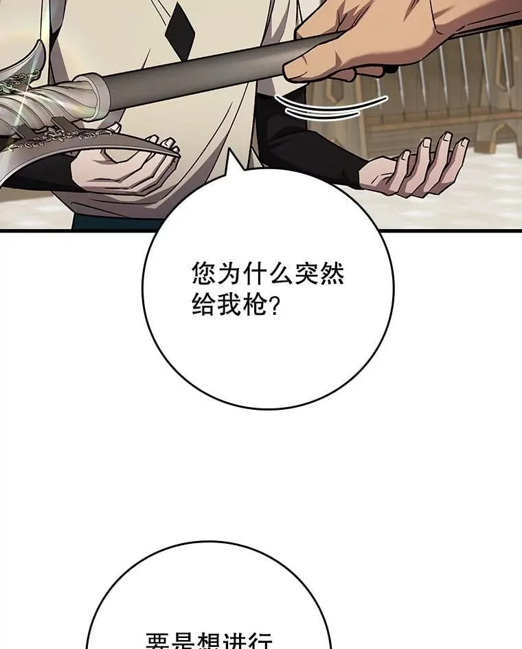 第279页