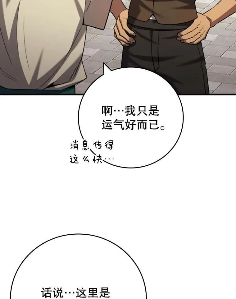 第255页