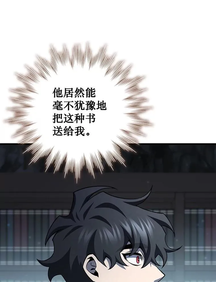 第246页