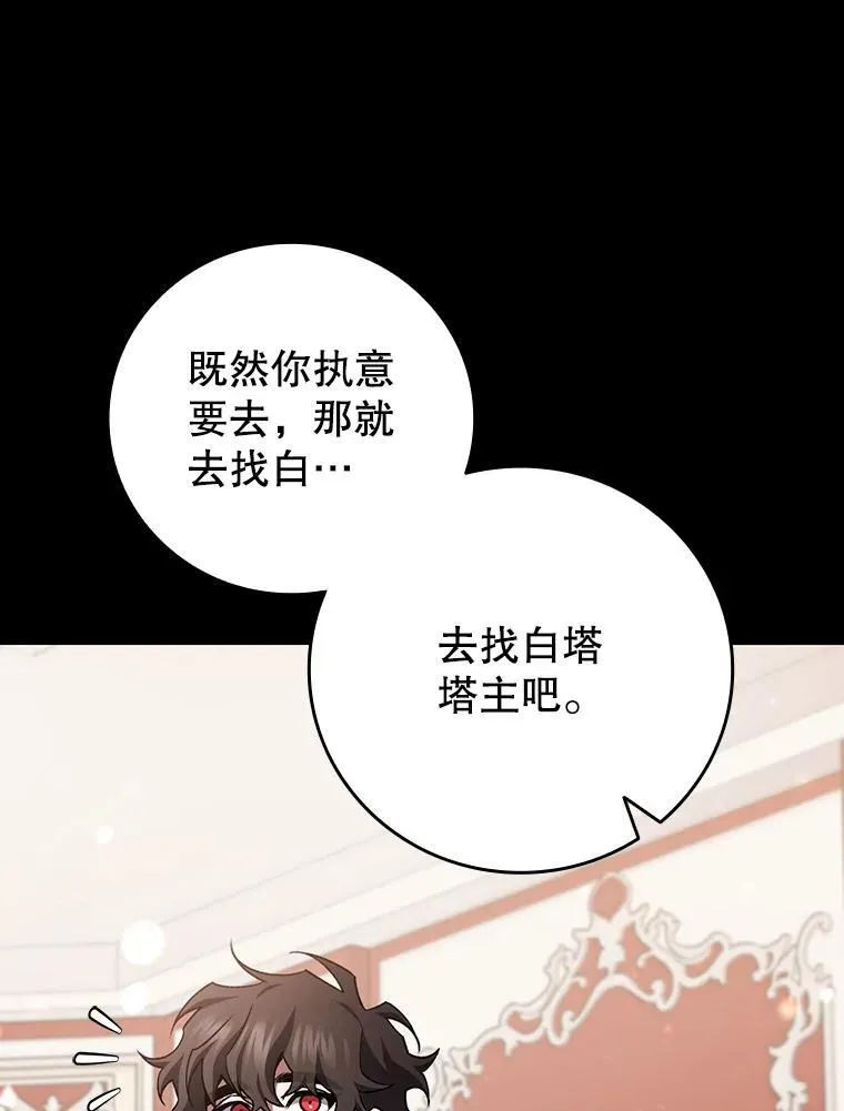 第381页