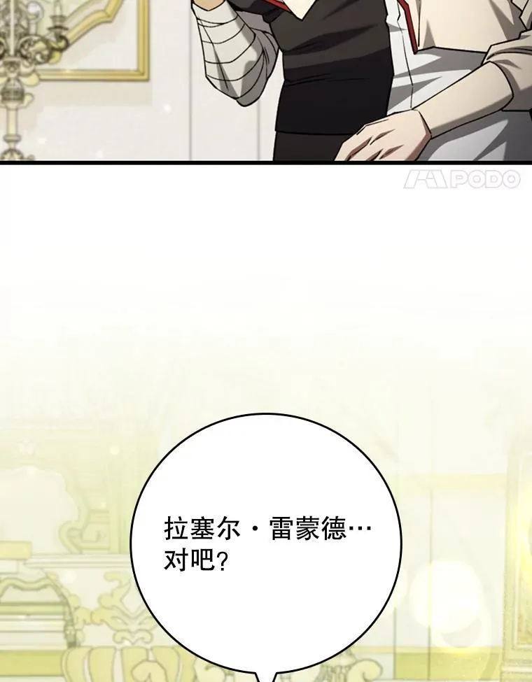 第474页