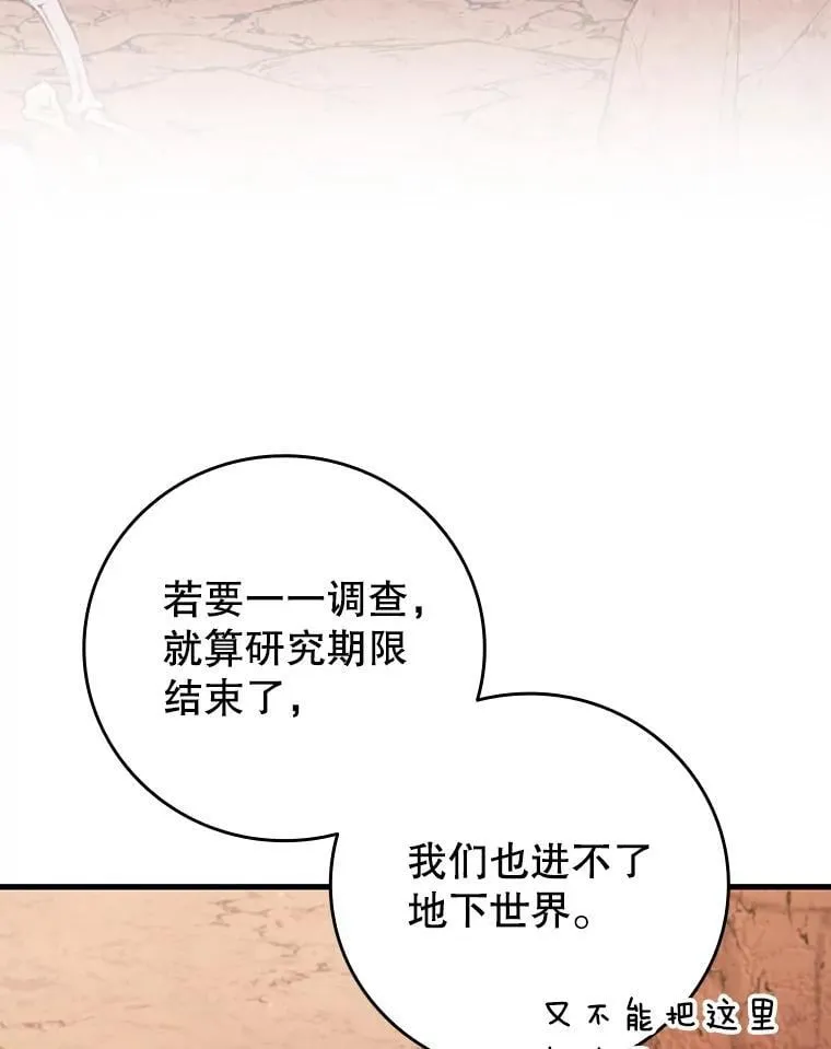 第390页