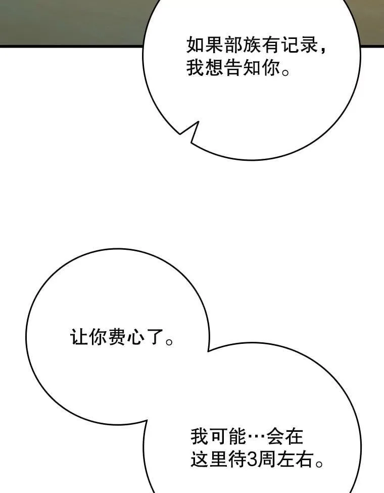 第387页