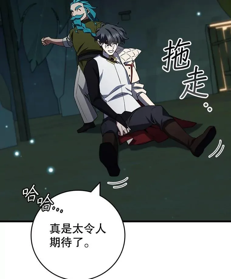 第195页