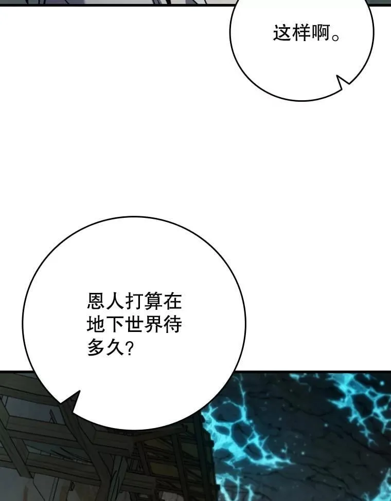 第381页