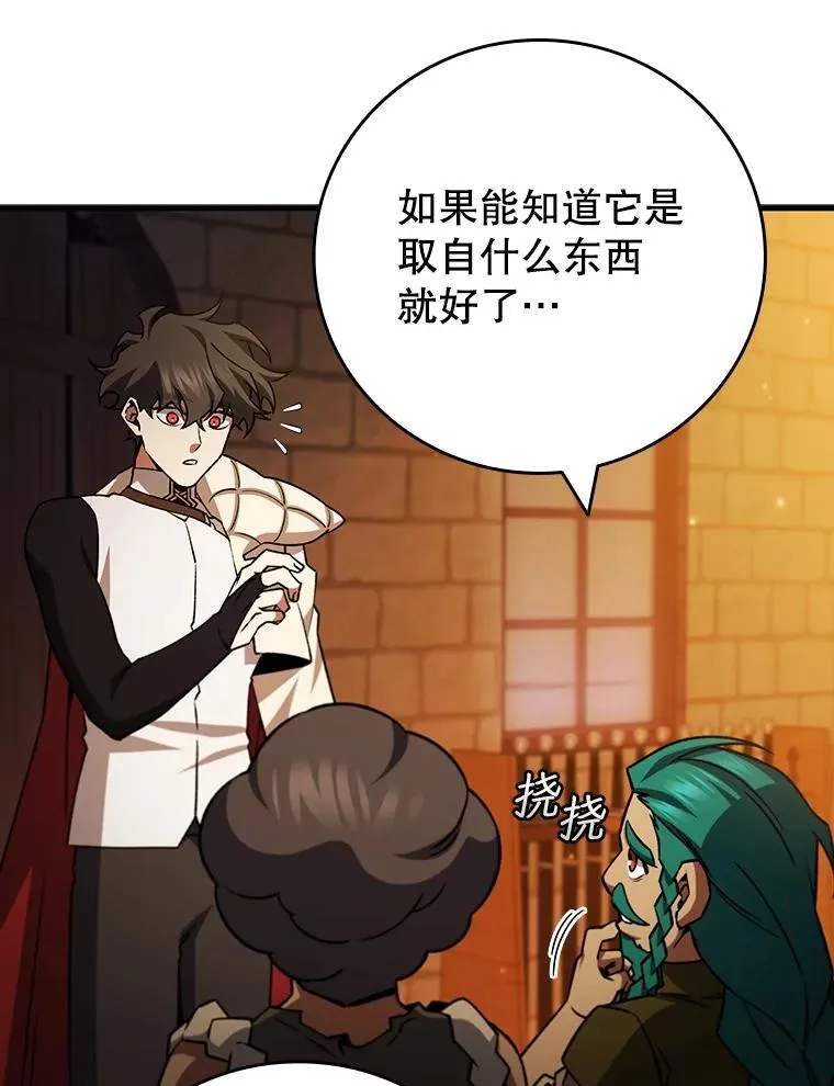 第207页