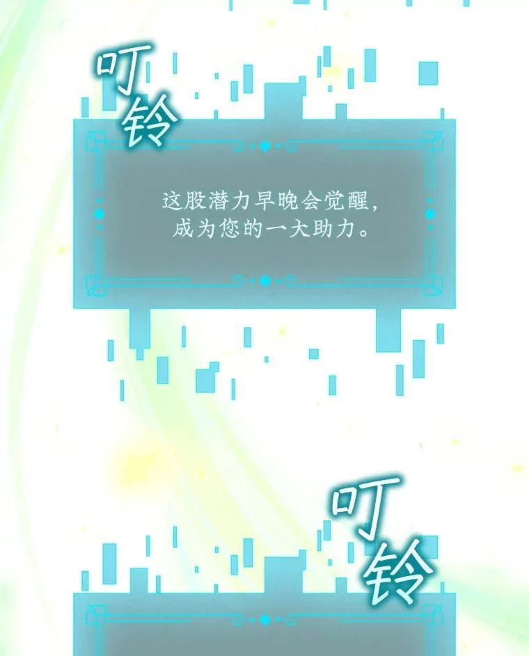 第387页