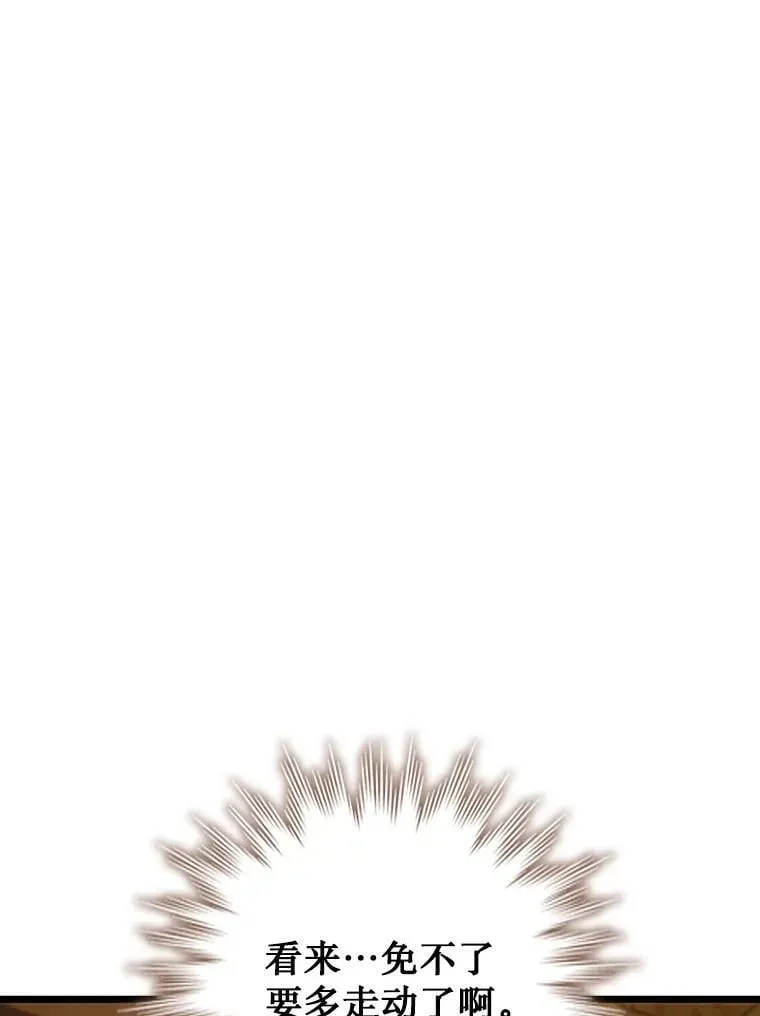 第363页