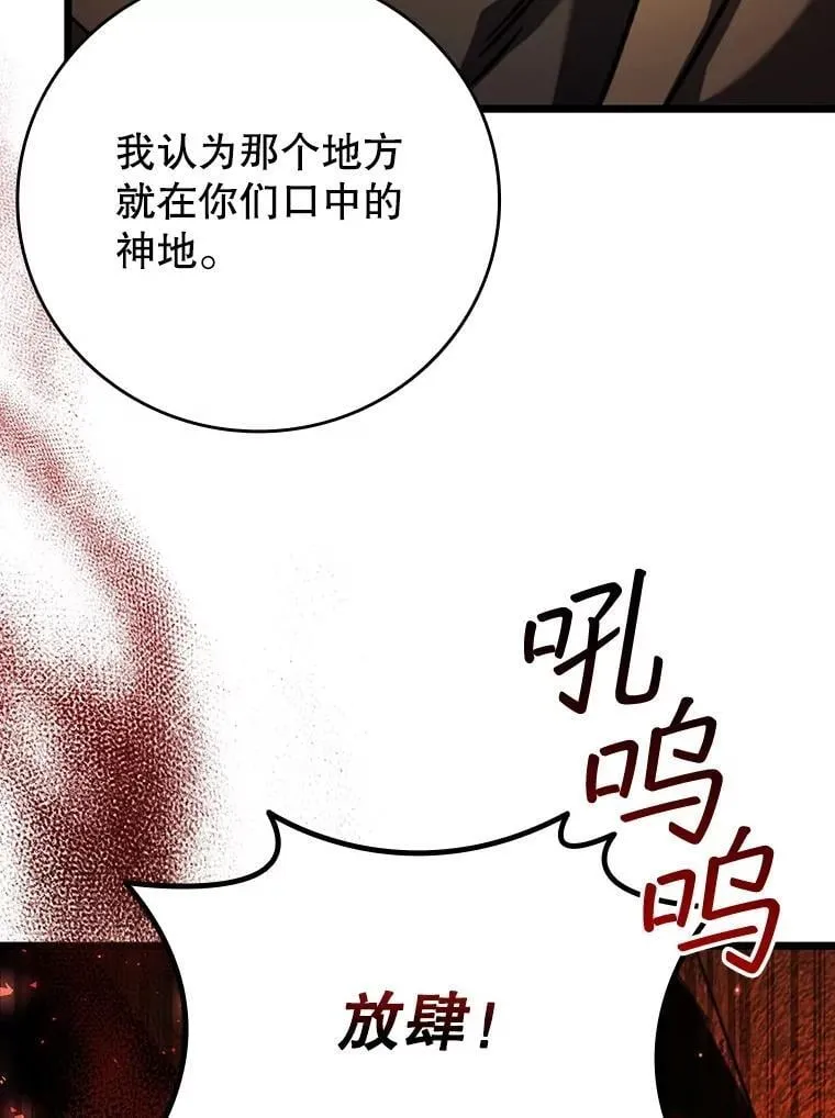 第267页