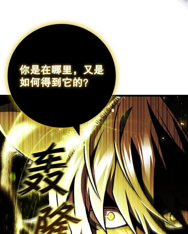 第261页